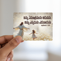 Christ Path "Pocket Promise" – Single Personalized Wallet Card