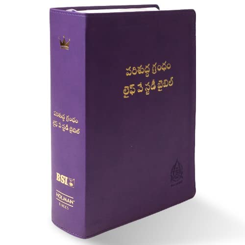 ifeway Telugu Study Bible Purple colour PU Leather Touch Study Bible with QR Code, Study Notes with Maps, Charts & Illustrations, Easy to Carry Spiritual Devotions & Essays